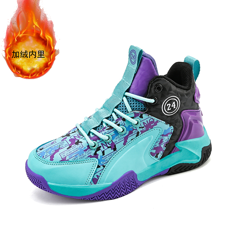 Sneakers da Basket per Ragazze - Outdoor Sport Flooring recensione e prezzo